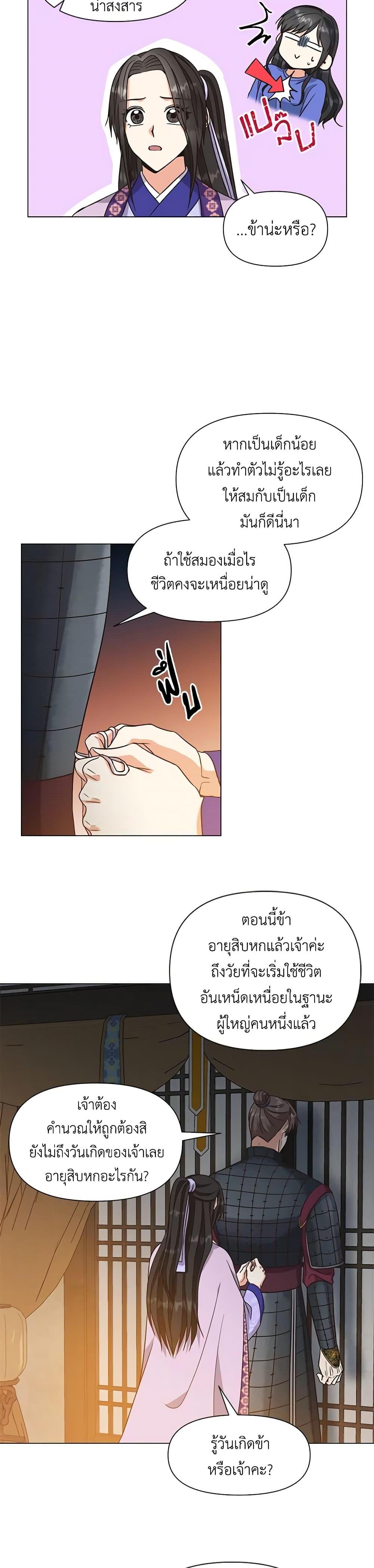 Manga-lc-com อ่านมังงะ อ่านการ์ตูน ออนไลน์ ฟรี Falling Flower, Flowing Water ตอนที่ 1 2 3 4 5 6 7 8 9 10 11 12 13 14 ฟรี ไม่มีโฆษณา Manga-lc - อ่าน มังงะ อ่าน การ์ตูน ออนไลน์ อ่านมังงะ ฟรี