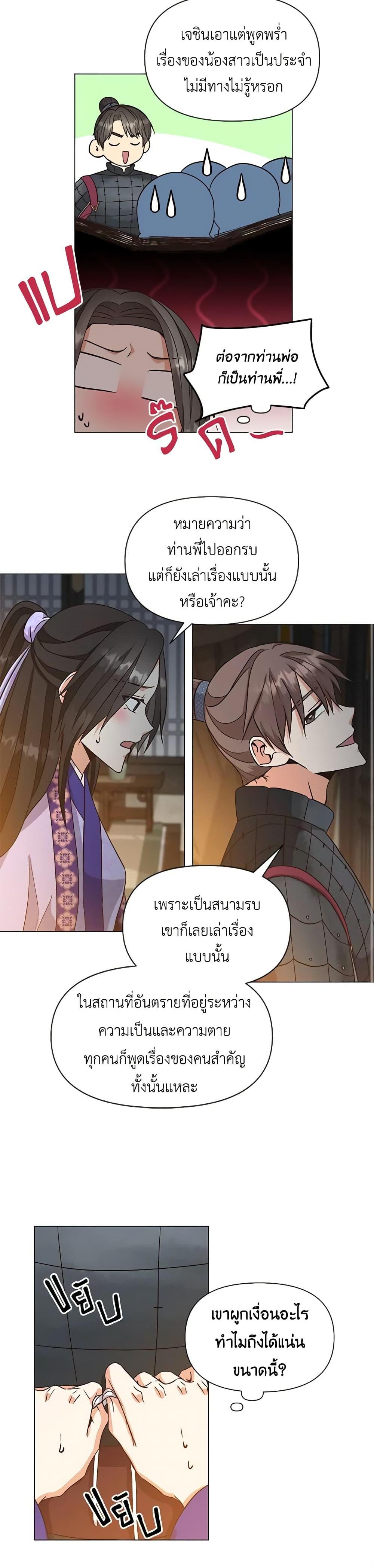 Manga-lc-com อ่านมังงะ อ่านการ์ตูน ออนไลน์ ฟรี Falling Flower, Flowing Water ตอนที่ 1 2 3 4 5 6 7 8 9 10 11 12 13 14 ฟรี ไม่มีโฆษณา Manga-lc - อ่าน มังงะ อ่าน การ์ตูน ออนไลน์ อ่านมังงะ ฟรี