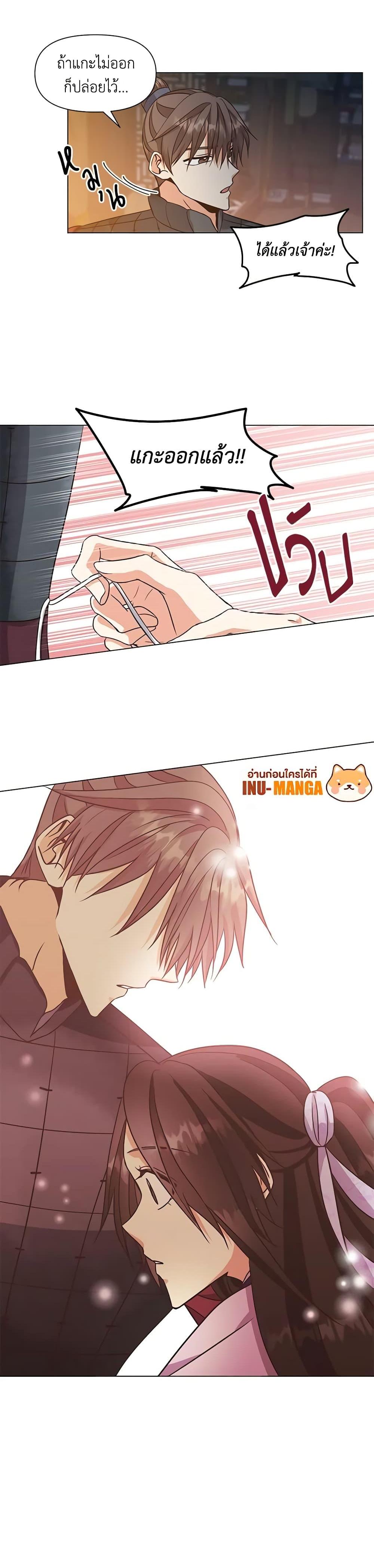 Manga-lc-com อ่านมังงะ อ่านการ์ตูน ออนไลน์ ฟรี Falling Flower, Flowing Water ตอนที่ 1 2 3 4 5 6 7 8 9 10 11 12 13 14 ฟรี ไม่มีโฆษณา Manga-lc - อ่าน มังงะ อ่าน การ์ตูน ออนไลน์ อ่านมังงะ ฟรี