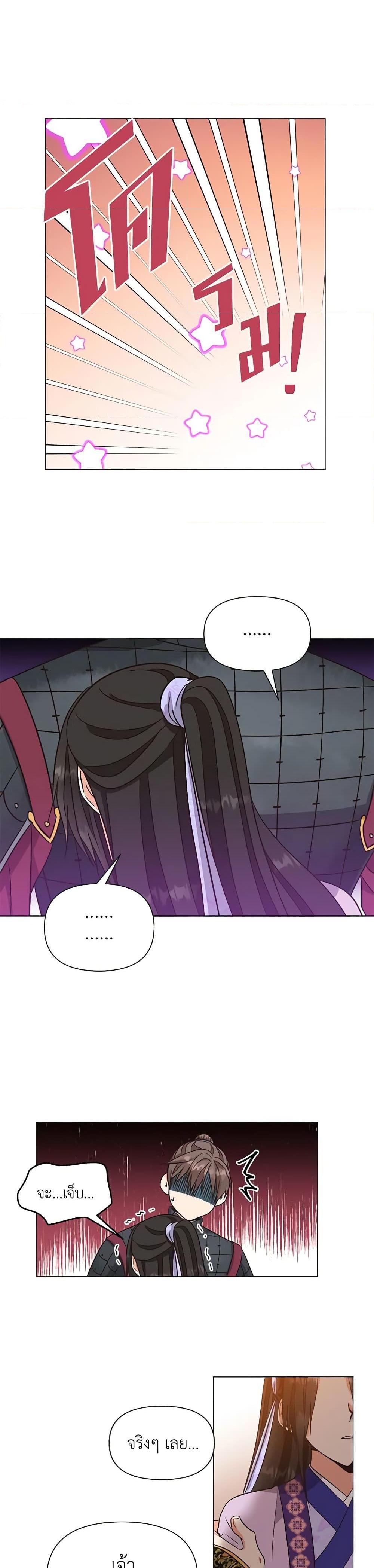 Manga-lc-com อ่านมังงะ อ่านการ์ตูน ออนไลน์ ฟรี Falling Flower, Flowing Water ตอนที่ 1 2 3 4 5 6 7 8 9 10 11 12 13 14 ฟรี ไม่มีโฆษณา Manga-lc - อ่าน มังงะ อ่าน การ์ตูน ออนไลน์ อ่านมังงะ ฟรี