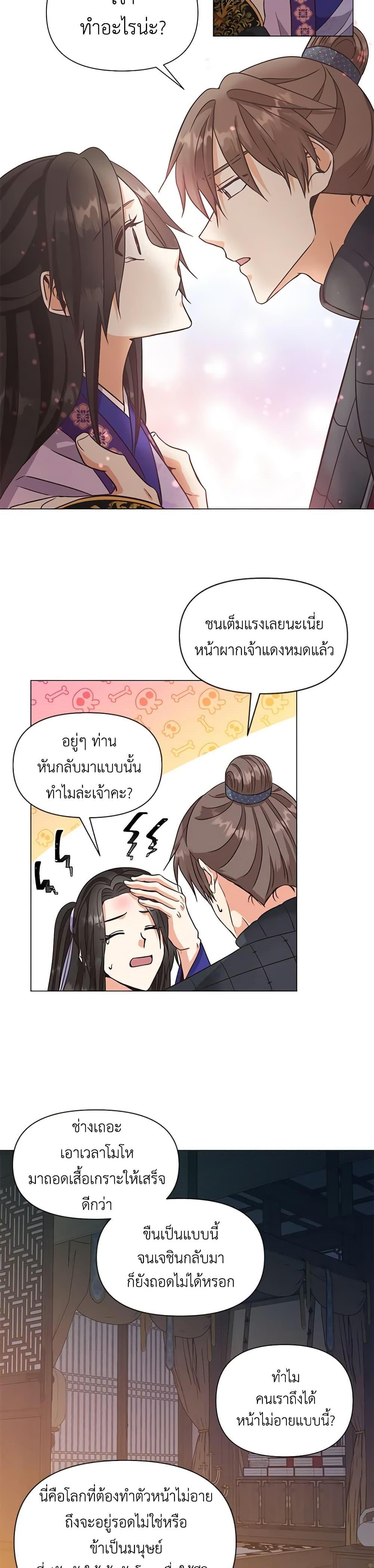 Manga-lc-com อ่านมังงะ อ่านการ์ตูน ออนไลน์ ฟรี Falling Flower, Flowing Water ตอนที่ 1 2 3 4 5 6 7 8 9 10 11 12 13 14 ฟรี ไม่มีโฆษณา Manga-lc - อ่าน มังงะ อ่าน การ์ตูน ออนไลน์ อ่านมังงะ ฟรี