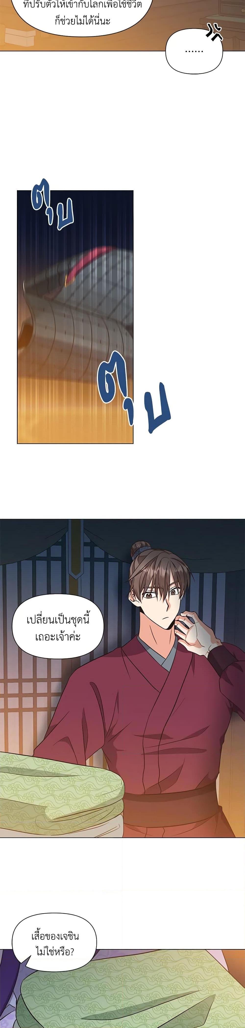 Manga-lc-com อ่านมังงะ อ่านการ์ตูน ออนไลน์ ฟรี Falling Flower, Flowing Water ตอนที่ 1 2 3 4 5 6 7 8 9 10 11 12 13 14 ฟรี ไม่มีโฆษณา Manga-lc - อ่าน มังงะ อ่าน การ์ตูน ออนไลน์ อ่านมังงะ ฟรี