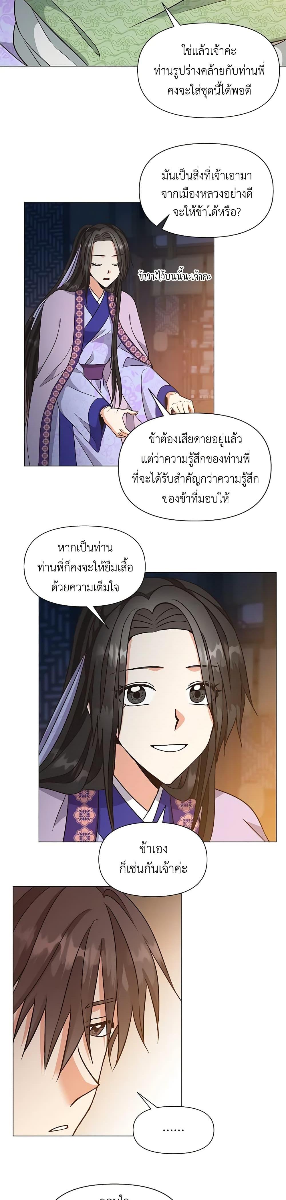Manga-lc-com อ่านมังงะ อ่านการ์ตูน ออนไลน์ ฟรี Falling Flower, Flowing Water ตอนที่ 1 2 3 4 5 6 7 8 9 10 11 12 13 14 ฟรี ไม่มีโฆษณา Manga-lc - อ่าน มังงะ อ่าน การ์ตูน ออนไลน์ อ่านมังงะ ฟรี