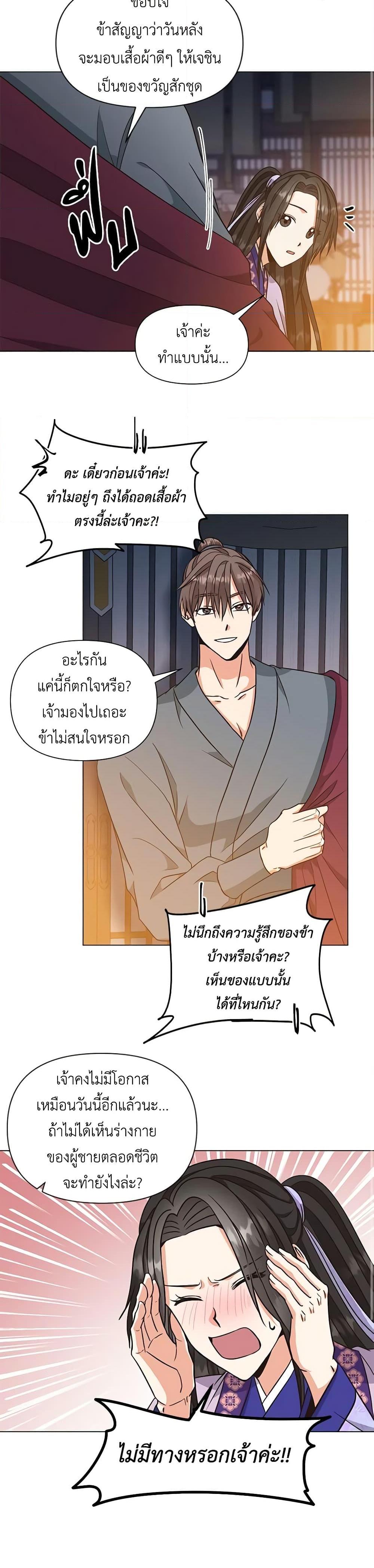 Manga-lc-com อ่านมังงะ อ่านการ์ตูน ออนไลน์ ฟรี Falling Flower, Flowing Water ตอนที่ 1 2 3 4 5 6 7 8 9 10 11 12 13 14 ฟรี ไม่มีโฆษณา Manga-lc - อ่าน มังงะ อ่าน การ์ตูน ออนไลน์ อ่านมังงะ ฟรี