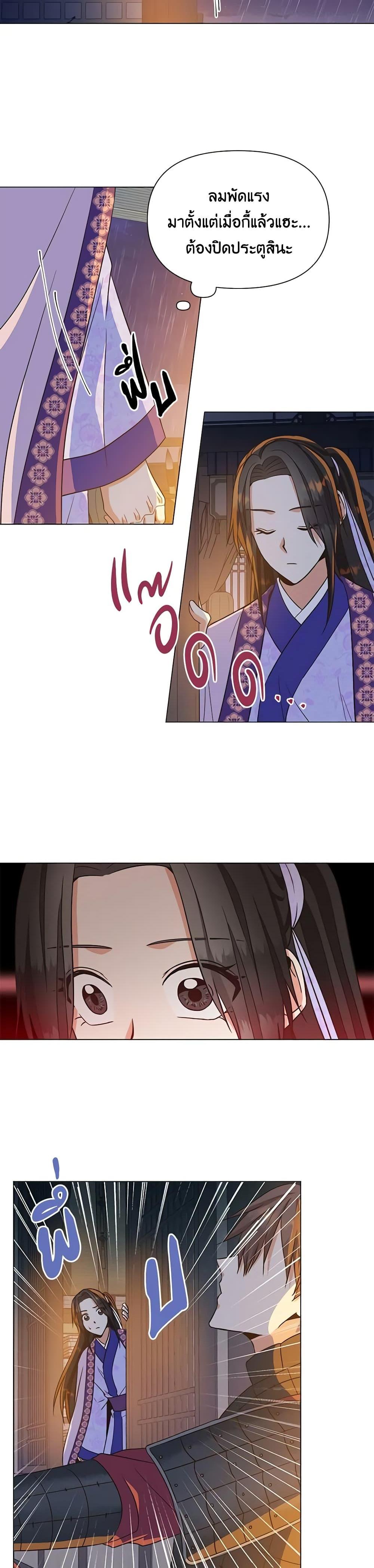 Manga-lc-com อ่านมังงะ อ่านการ์ตูน ออนไลน์ ฟรี Falling Flower, Flowing Water ตอนที่ 1 2 3 4 5 6 7 8 9 10 11 12 13 14 ฟรี ไม่มีโฆษณา Manga-lc - อ่าน มังงะ อ่าน การ์ตูน ออนไลน์ อ่านมังงะ ฟรี