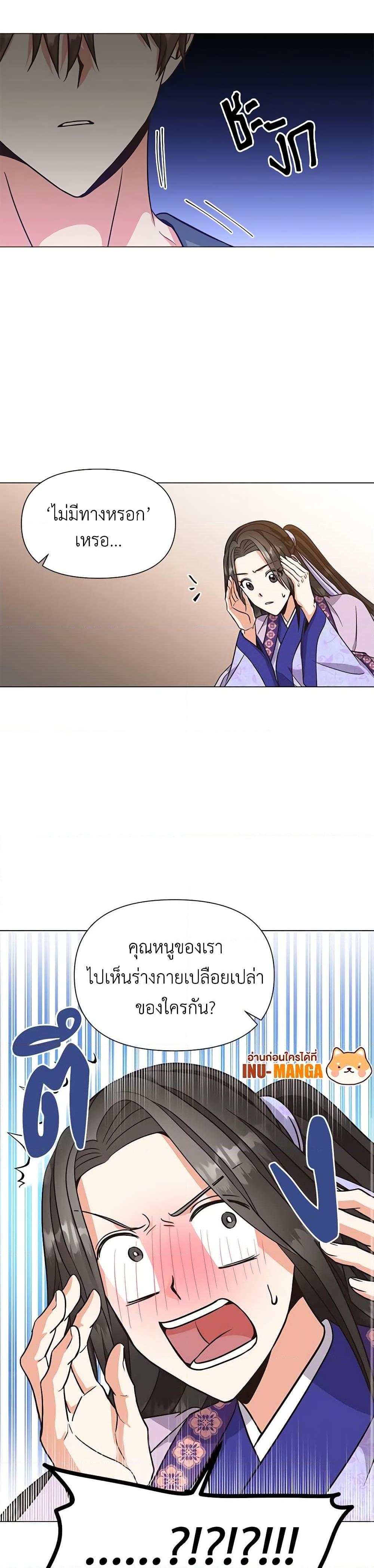 Manga-lc-com อ่านมังงะ อ่านการ์ตูน ออนไลน์ ฟรี Falling Flower, Flowing Water ตอนที่ 1 2 3 4 5 6 7 8 9 10 11 12 13 14 ฟรี ไม่มีโฆษณา Manga-lc - อ่าน มังงะ อ่าน การ์ตูน ออนไลน์ อ่านมังงะ ฟรี