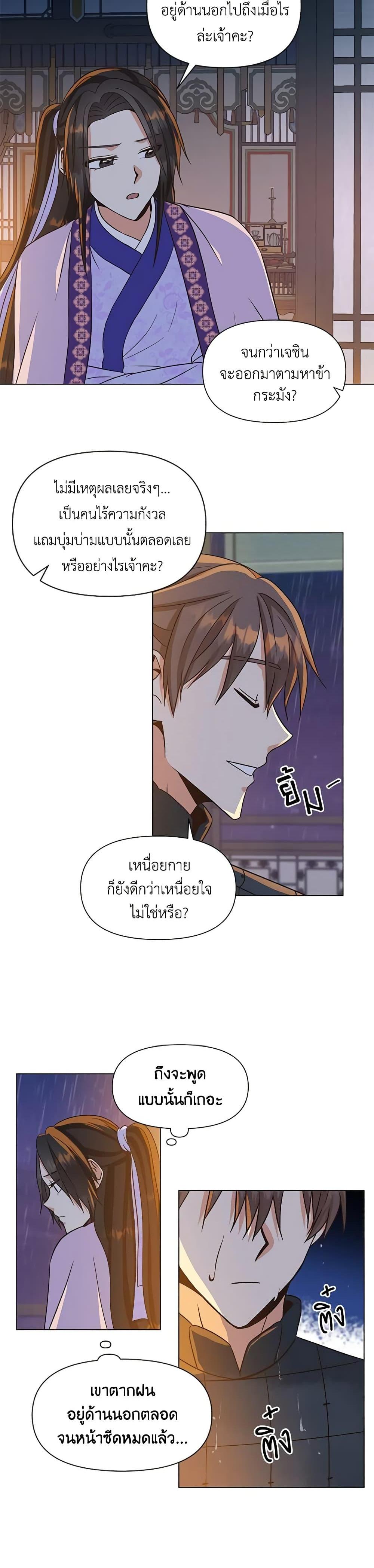 Manga-lc-com อ่านมังงะ อ่านการ์ตูน ออนไลน์ ฟรี Falling Flower, Flowing Water ตอนที่ 1 2 3 4 5 6 7 8 9 10 11 12 13 14 ฟรี ไม่มีโฆษณา Manga-lc - อ่าน มังงะ อ่าน การ์ตูน ออนไลน์ อ่านมังงะ ฟรี