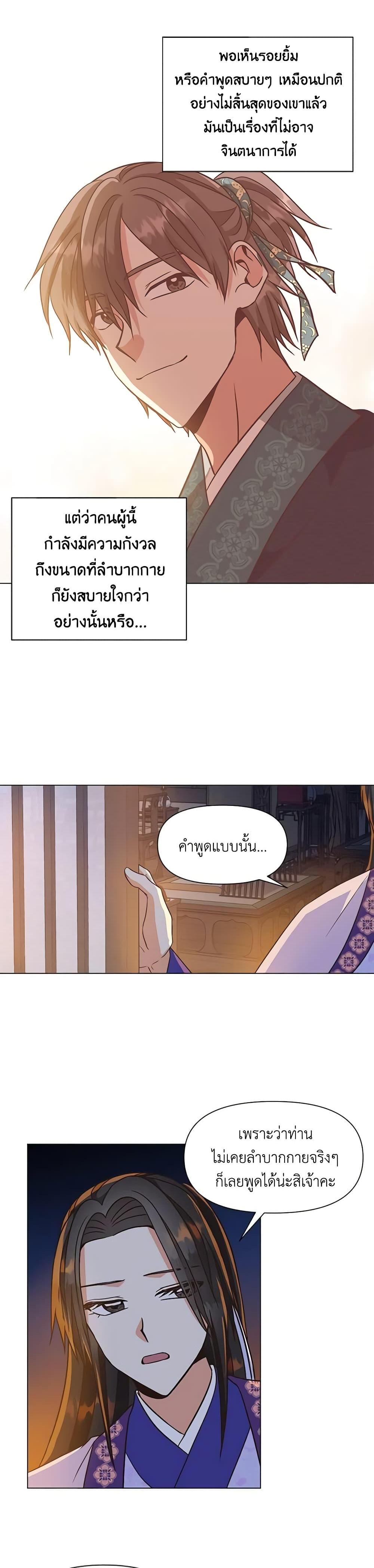 Manga-lc-com อ่านมังงะ อ่านการ์ตูน ออนไลน์ ฟรี Falling Flower, Flowing Water ตอนที่ 1 2 3 4 5 6 7 8 9 10 11 12 13 14 ฟรี ไม่มีโฆษณา Manga-lc - อ่าน มังงะ อ่าน การ์ตูน ออนไลน์ อ่านมังงะ ฟรี