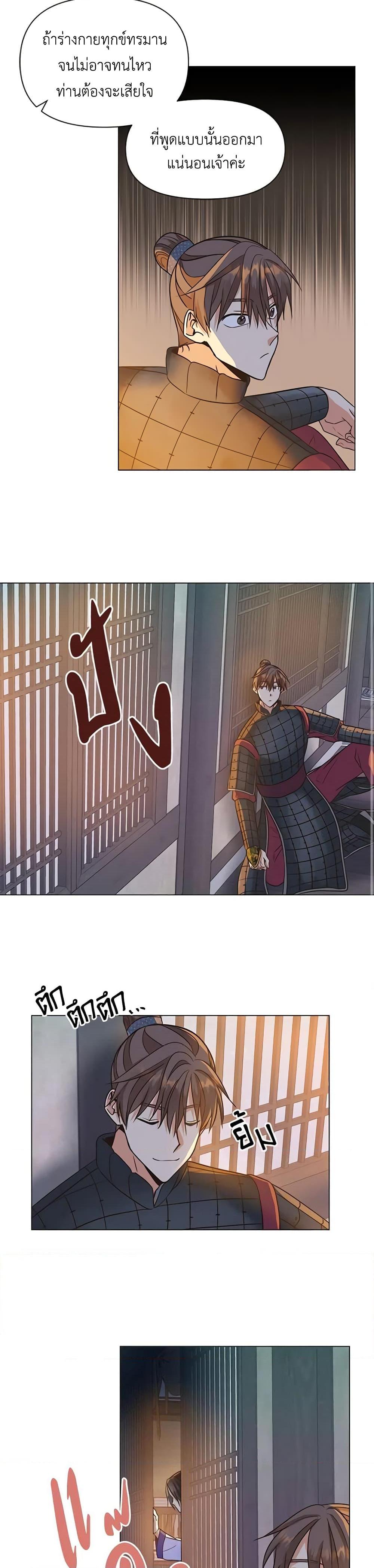 Manga-lc-com อ่านมังงะ อ่านการ์ตูน ออนไลน์ ฟรี Falling Flower, Flowing Water ตอนที่ 1 2 3 4 5 6 7 8 9 10 11 12 13 14 ฟรี ไม่มีโฆษณา Manga-lc - อ่าน มังงะ อ่าน การ์ตูน ออนไลน์ อ่านมังงะ ฟรี