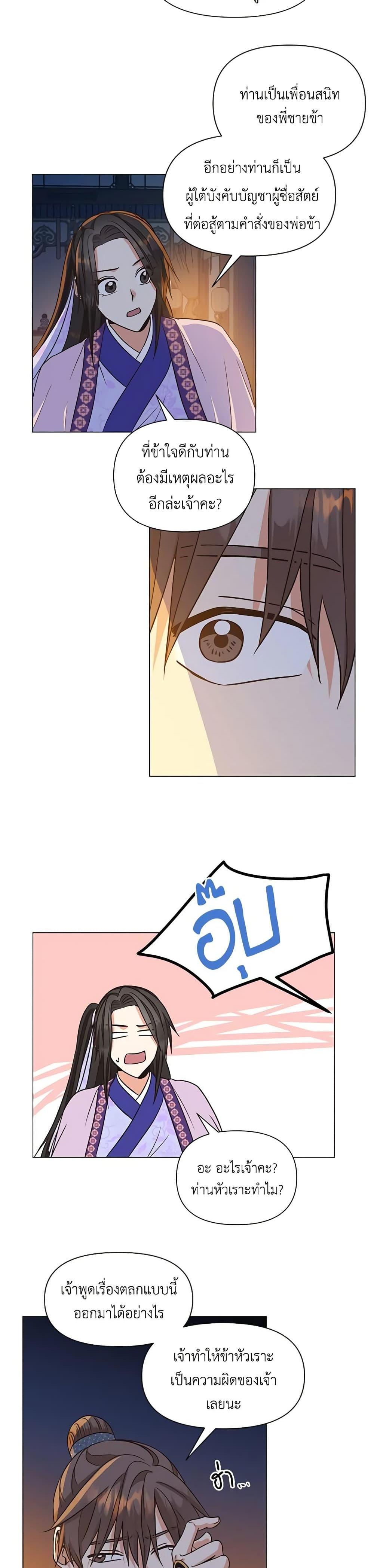 Manga-lc-com อ่านมังงะ อ่านการ์ตูน ออนไลน์ ฟรี Falling Flower, Flowing Water ตอนที่ 1 2 3 4 5 6 7 8 9 10 11 12 13 14 ฟรี ไม่มีโฆษณา Manga-lc - อ่าน มังงะ อ่าน การ์ตูน ออนไลน์ อ่านมังงะ ฟรี