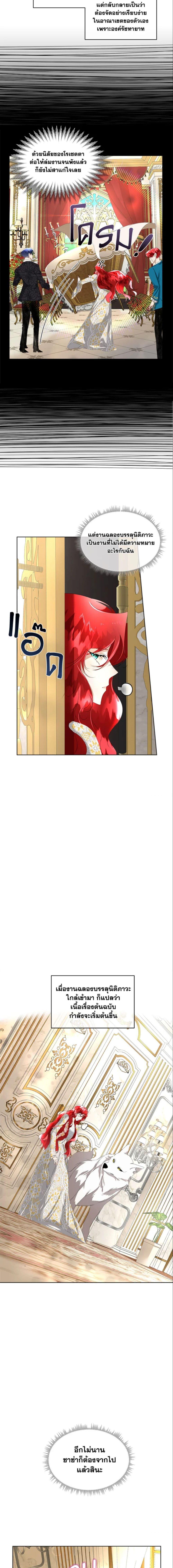 Manga-lc-com อ่านมังงะ อ่านการ์ตูน ออนไลน์ ฟรี Fostering the Male Lead ตอนที่ 1 2 3 4 5 6 7 8 9 10 11 12 13 14 ฟรี ไม่มีโฆษณา Manga-lc - อ่าน มังงะ อ่าน การ์ตูน ออนไลน์ อ่านมังงะ ฟรี