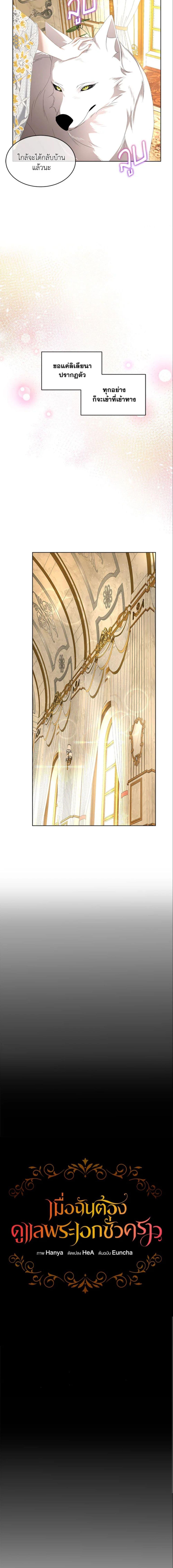 Manga-lc-com อ่านมังงะ อ่านการ์ตูน ออนไลน์ ฟรี Fostering the Male Lead ตอนที่ 1 2 3 4 5 6 7 8 9 10 11 12 13 14 ฟรี ไม่มีโฆษณา Manga-lc - อ่าน มังงะ อ่าน การ์ตูน ออนไลน์ อ่านมังงะ ฟรี