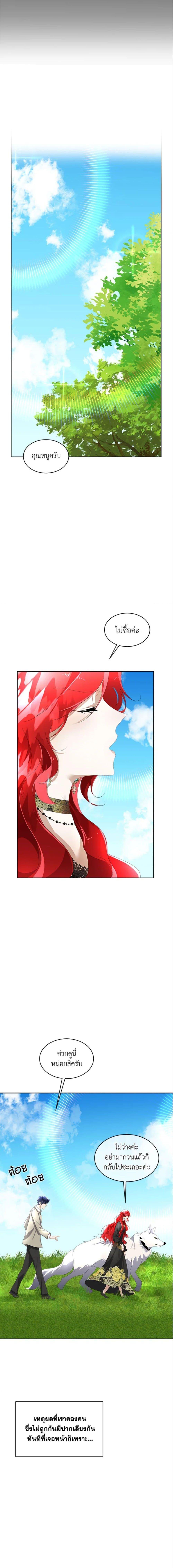 Manga-lc-com อ่านมังงะ อ่านการ์ตูน ออนไลน์ ฟรี Fostering the Male Lead ตอนที่ 1 2 3 4 5 6 7 8 9 10 11 12 13 14 ฟรี ไม่มีโฆษณา Manga-lc - อ่าน มังงะ อ่าน การ์ตูน ออนไลน์ อ่านมังงะ ฟรี