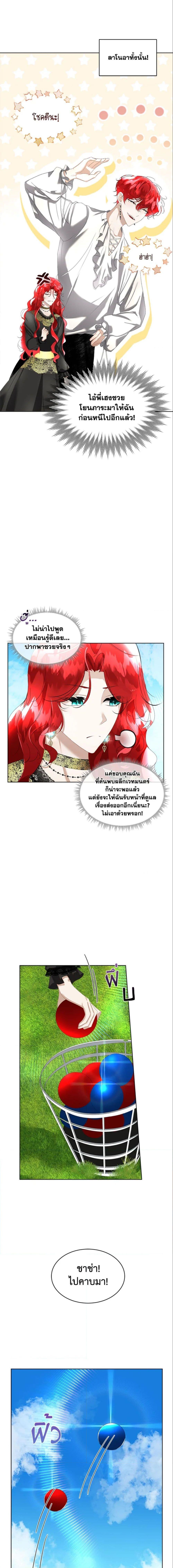 Manga-lc-com อ่านมังงะ อ่านการ์ตูน ออนไลน์ ฟรี Fostering the Male Lead ตอนที่ 1 2 3 4 5 6 7 8 9 10 11 12 13 14 ฟรี ไม่มีโฆษณา Manga-lc - อ่าน มังงะ อ่าน การ์ตูน ออนไลน์ อ่านมังงะ ฟรี