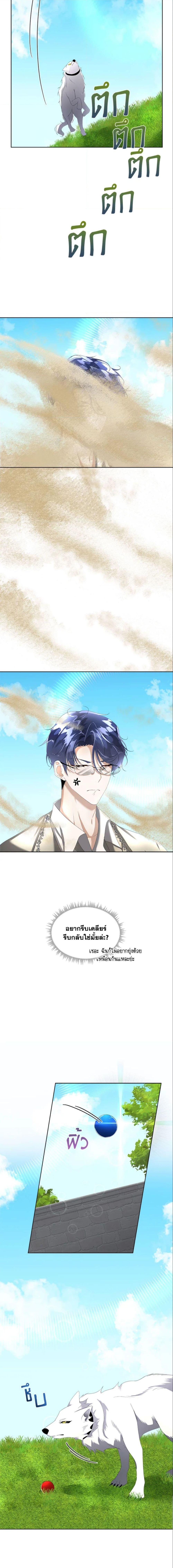 Manga-lc-com อ่านมังงะ อ่านการ์ตูน ออนไลน์ ฟรี Fostering the Male Lead ตอนที่ 1 2 3 4 5 6 7 8 9 10 11 12 13 14 ฟรี ไม่มีโฆษณา Manga-lc - อ่าน มังงะ อ่าน การ์ตูน ออนไลน์ อ่านมังงะ ฟรี