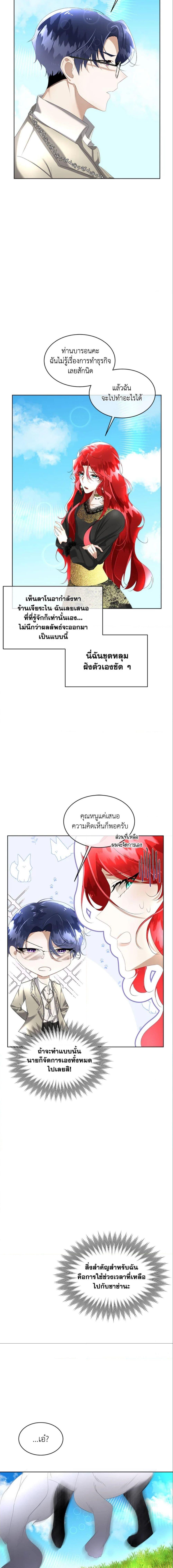 Manga-lc-com อ่านมังงะ อ่านการ์ตูน ออนไลน์ ฟรี Fostering the Male Lead ตอนที่ 1 2 3 4 5 6 7 8 9 10 11 12 13 14 ฟรี ไม่มีโฆษณา Manga-lc - อ่าน มังงะ อ่าน การ์ตูน ออนไลน์ อ่านมังงะ ฟรี