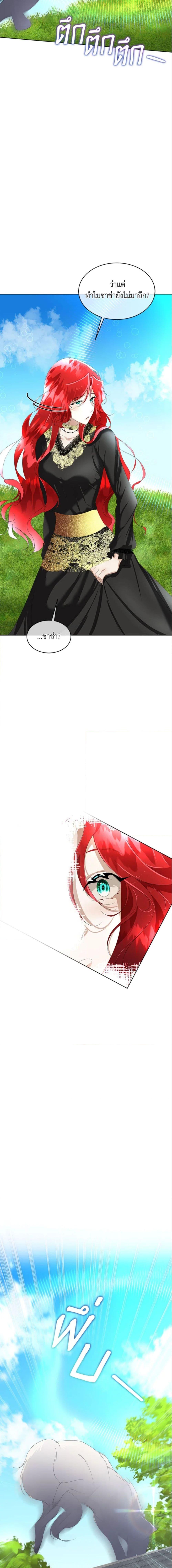 Manga-lc-com อ่านมังงะ อ่านการ์ตูน ออนไลน์ ฟรี Fostering the Male Lead ตอนที่ 1 2 3 4 5 6 7 8 9 10 11 12 13 14 ฟรี ไม่มีโฆษณา Manga-lc - อ่าน มังงะ อ่าน การ์ตูน ออนไลน์ อ่านมังงะ ฟรี