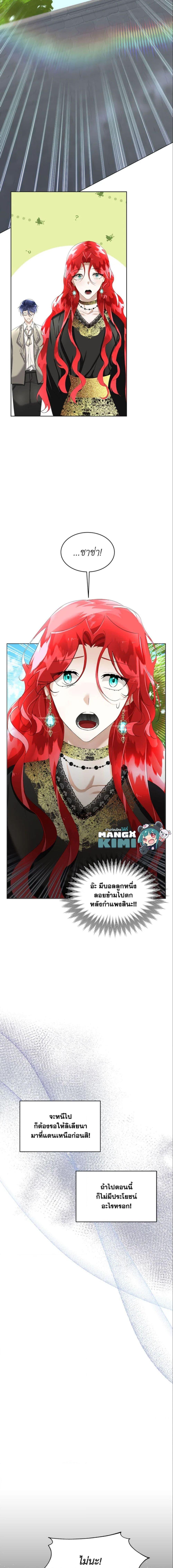 Manga-lc-com อ่านมังงะ อ่านการ์ตูน ออนไลน์ ฟรี Fostering the Male Lead ตอนที่ 1 2 3 4 5 6 7 8 9 10 11 12 13 14 ฟรี ไม่มีโฆษณา Manga-lc - อ่าน มังงะ อ่าน การ์ตูน ออนไลน์ อ่านมังงะ ฟรี