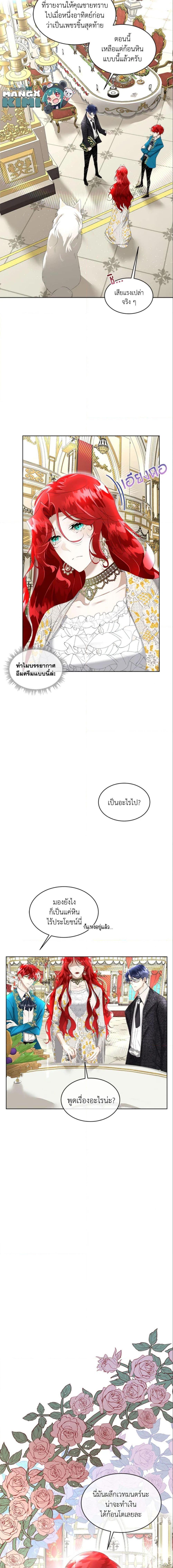 Manga-lc-com อ่านมังงะ อ่านการ์ตูน ออนไลน์ ฟรี Fostering the Male Lead ตอนที่ 1 2 3 4 5 6 7 8 9 10 11 12 13 14 ฟรี ไม่มีโฆษณา Manga-lc - อ่าน มังงะ อ่าน การ์ตูน ออนไลน์ อ่านมังงะ ฟรี