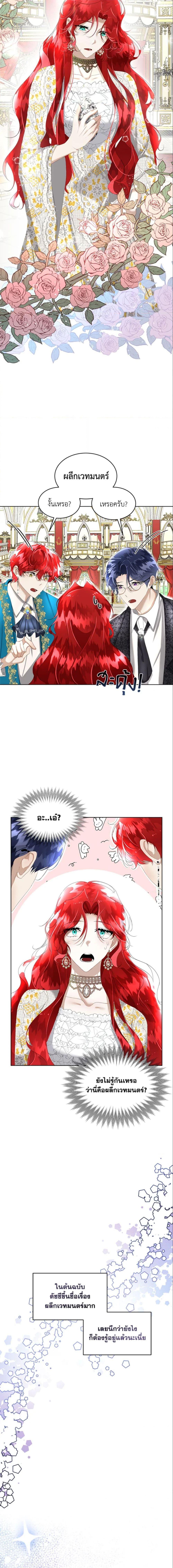 Manga-lc-com อ่านมังงะ อ่านการ์ตูน ออนไลน์ ฟรี Fostering the Male Lead ตอนที่ 1 2 3 4 5 6 7 8 9 10 11 12 13 14 ฟรี ไม่มีโฆษณา Manga-lc - อ่าน มังงะ อ่าน การ์ตูน ออนไลน์ อ่านมังงะ ฟรี