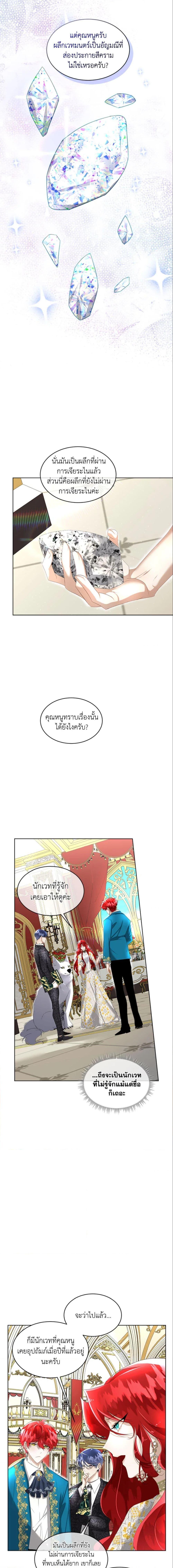 Manga-lc-com อ่านมังงะ อ่านการ์ตูน ออนไลน์ ฟรี Fostering the Male Lead ตอนที่ 1 2 3 4 5 6 7 8 9 10 11 12 13 14 ฟรี ไม่มีโฆษณา Manga-lc - อ่าน มังงะ อ่าน การ์ตูน ออนไลน์ อ่านมังงะ ฟรี