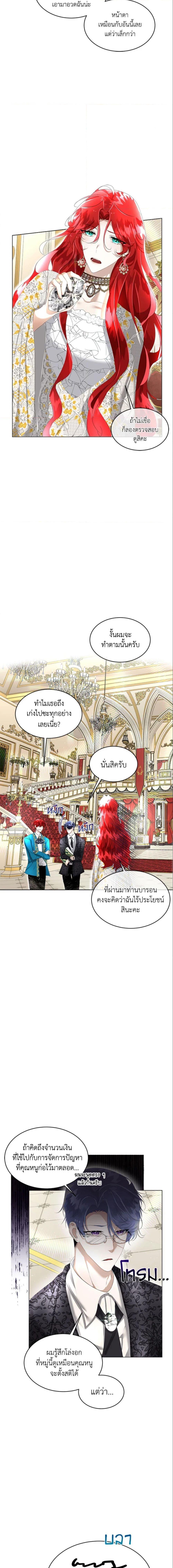 Manga-lc-com อ่านมังงะ อ่านการ์ตูน ออนไลน์ ฟรี Fostering the Male Lead ตอนที่ 1 2 3 4 5 6 7 8 9 10 11 12 13 14 ฟรี ไม่มีโฆษณา Manga-lc - อ่าน มังงะ อ่าน การ์ตูน ออนไลน์ อ่านมังงะ ฟรี