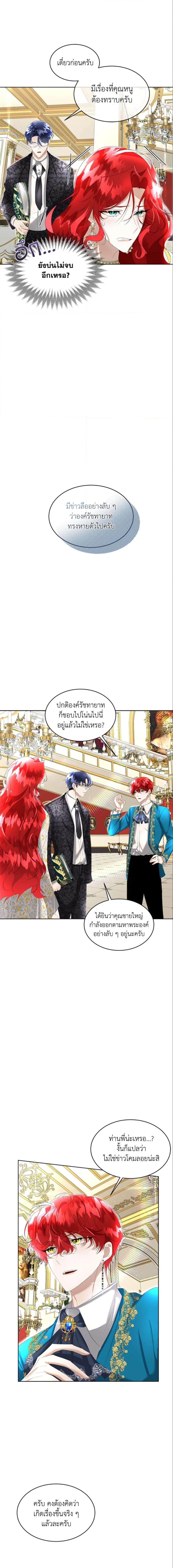 Manga-lc-com อ่านมังงะ อ่านการ์ตูน ออนไลน์ ฟรี Fostering the Male Lead ตอนที่ 1 2 3 4 5 6 7 8 9 10 11 12 13 14 ฟรี ไม่มีโฆษณา Manga-lc - อ่าน มังงะ อ่าน การ์ตูน ออนไลน์ อ่านมังงะ ฟรี