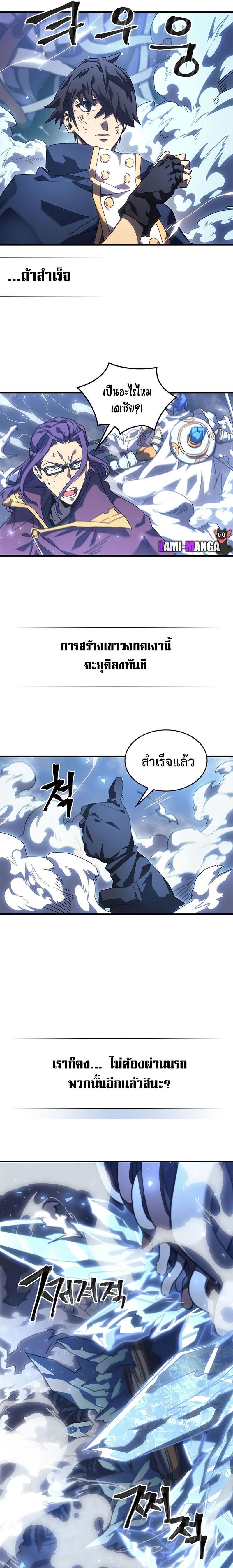 Manga-lc-com อ่านมังงะ อ่านการ์ตูน ออนไลน์ ฟรี A Returner’s Magic Should Be Special ตอนที่ 1 2 3 4 5 6 7 8 9 10 11 12 13 14 ฟรี ไม่มีโฆษณา Manga-lc - อ่าน มังงะ อ่าน การ์ตูน ออนไลน์ อ่านมังงะ ฟรี