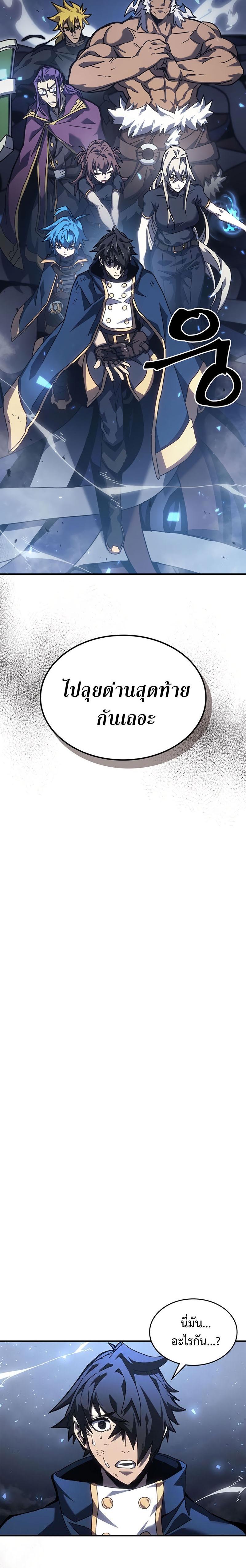 Manga-lc-com อ่านมังงะ อ่านการ์ตูน ออนไลน์ ฟรี A Returner’s Magic Should Be Special ตอนที่ 1 2 3 4 5 6 7 8 9 10 11 12 13 14 ฟรี ไม่มีโฆษณา Manga-lc - อ่าน มังงะ อ่าน การ์ตูน ออนไลน์ อ่านมังงะ ฟรี