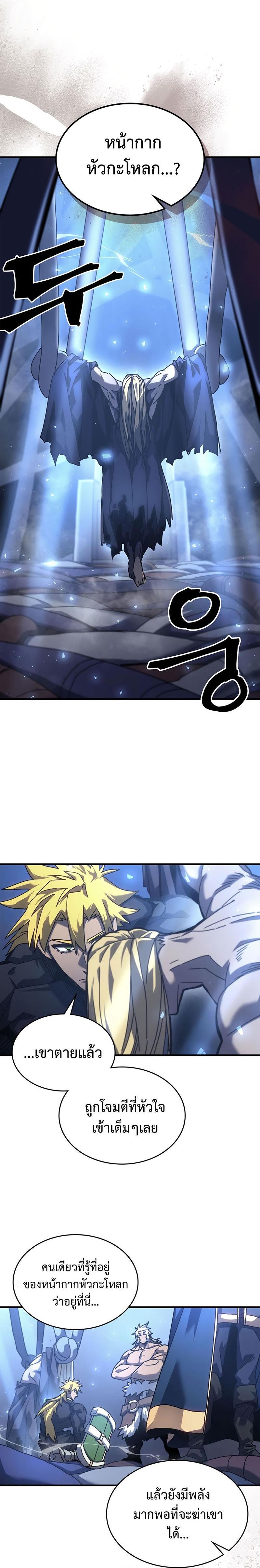 Manga-lc-com อ่านมังงะ อ่านการ์ตูน ออนไลน์ ฟรี A Returner’s Magic Should Be Special ตอนที่ 1 2 3 4 5 6 7 8 9 10 11 12 13 14 ฟรี ไม่มีโฆษณา Manga-lc - อ่าน มังงะ อ่าน การ์ตูน ออนไลน์ อ่านมังงะ ฟรี