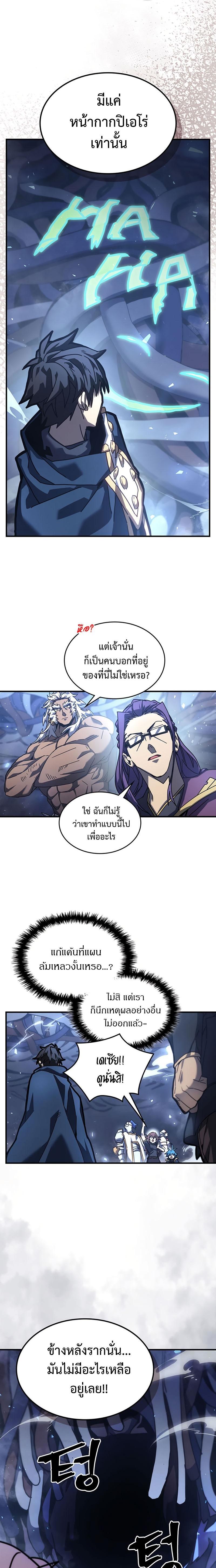 Manga-lc-com อ่านมังงะ อ่านการ์ตูน ออนไลน์ ฟรี A Returner’s Magic Should Be Special ตอนที่ 1 2 3 4 5 6 7 8 9 10 11 12 13 14 ฟรี ไม่มีโฆษณา Manga-lc - อ่าน มังงะ อ่าน การ์ตูน ออนไลน์ อ่านมังงะ ฟรี