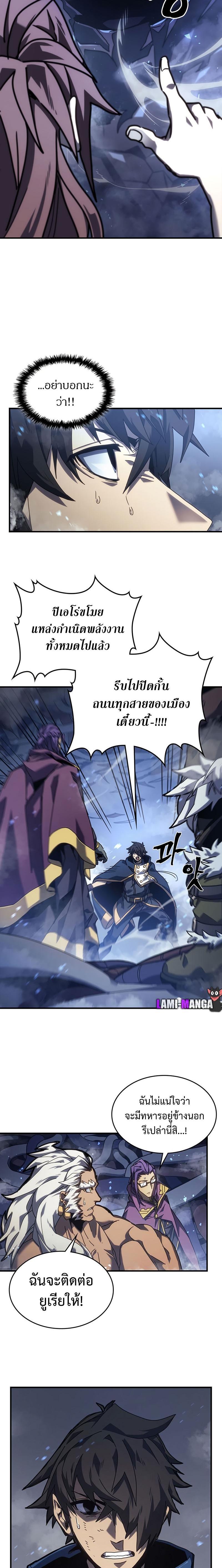 Manga-lc-com อ่านมังงะ อ่านการ์ตูน ออนไลน์ ฟรี A Returner’s Magic Should Be Special ตอนที่ 1 2 3 4 5 6 7 8 9 10 11 12 13 14 ฟรี ไม่มีโฆษณา Manga-lc - อ่าน มังงะ อ่าน การ์ตูน ออนไลน์ อ่านมังงะ ฟรี