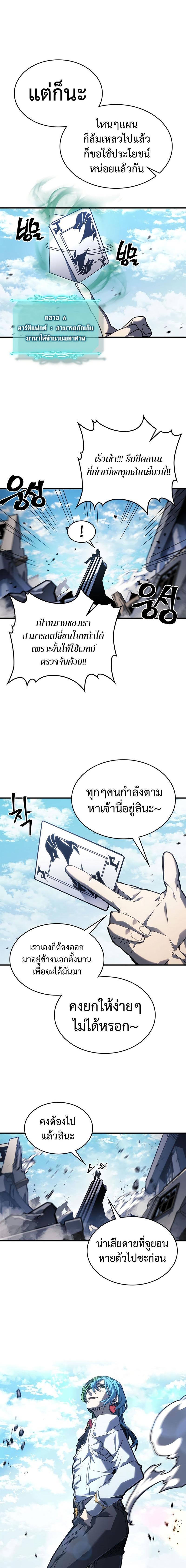 Manga-lc-com อ่านมังงะ อ่านการ์ตูน ออนไลน์ ฟรี A Returner’s Magic Should Be Special ตอนที่ 1 2 3 4 5 6 7 8 9 10 11 12 13 14 ฟรี ไม่มีโฆษณา Manga-lc - อ่าน มังงะ อ่าน การ์ตูน ออนไลน์ อ่านมังงะ ฟรี
