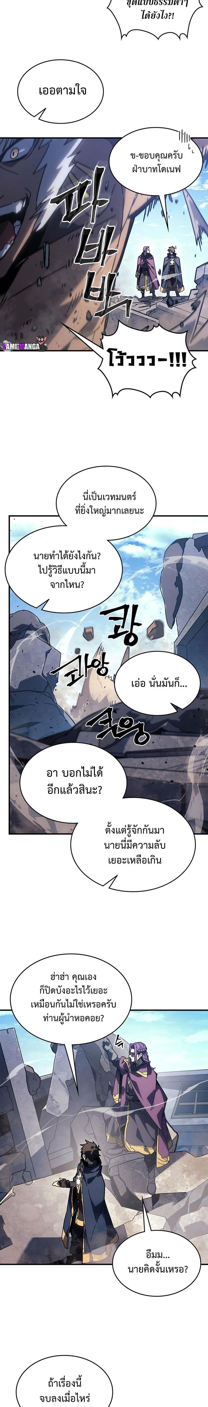 Manga-lc-com อ่านมังงะ อ่านการ์ตูน ออนไลน์ ฟรี A Returner’s Magic Should Be Special ตอนที่ 1 2 3 4 5 6 7 8 9 10 11 12 13 14 ฟรี ไม่มีโฆษณา Manga-lc - อ่าน มังงะ อ่าน การ์ตูน ออนไลน์ อ่านมังงะ ฟรี