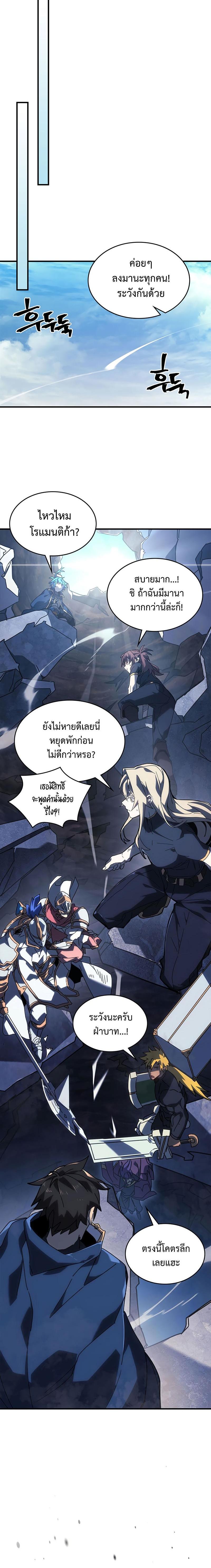 Manga-lc-com อ่านมังงะ อ่านการ์ตูน ออนไลน์ ฟรี A Returner’s Magic Should Be Special ตอนที่ 1 2 3 4 5 6 7 8 9 10 11 12 13 14 ฟรี ไม่มีโฆษณา Manga-lc - อ่าน มังงะ อ่าน การ์ตูน ออนไลน์ อ่านมังงะ ฟรี