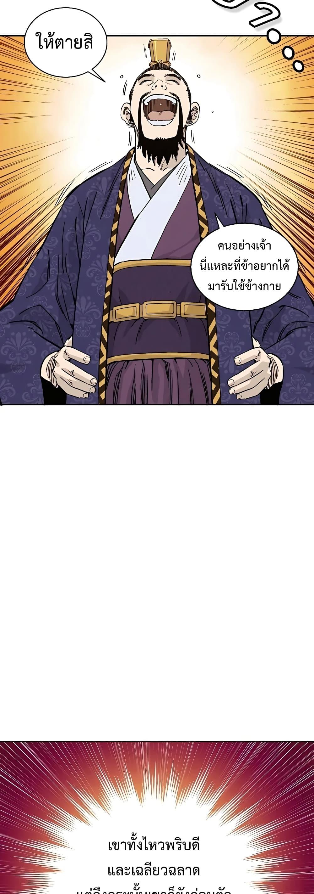 Manga-lc-com อ่านมังงะ อ่านการ์ตูน ออนไลน์ ฟรี I Reincarnated as a Legendary Surgeon ตอนที่ 1 2 3 4 5 6 7 8 9 10 11 12 13 14 ฟรี ไม่มีโฆษณา Manga-lc - อ่าน มังงะ อ่าน การ์ตูน ออนไลน์ อ่านมังงะ ฟรี