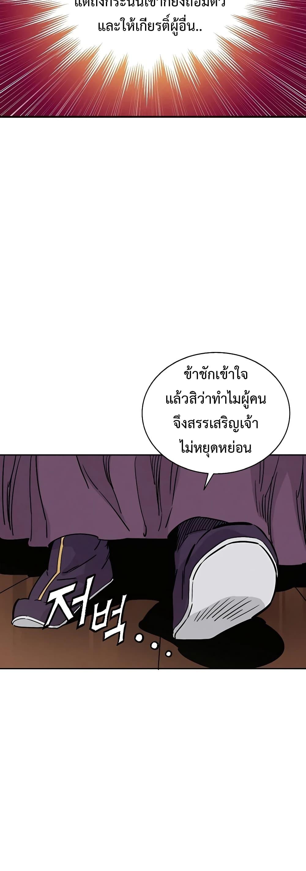 Manga-lc-com อ่านมังงะ อ่านการ์ตูน ออนไลน์ ฟรี I Reincarnated as a Legendary Surgeon ตอนที่ 1 2 3 4 5 6 7 8 9 10 11 12 13 14 ฟรี ไม่มีโฆษณา Manga-lc - อ่าน มังงะ อ่าน การ์ตูน ออนไลน์ อ่านมังงะ ฟรี