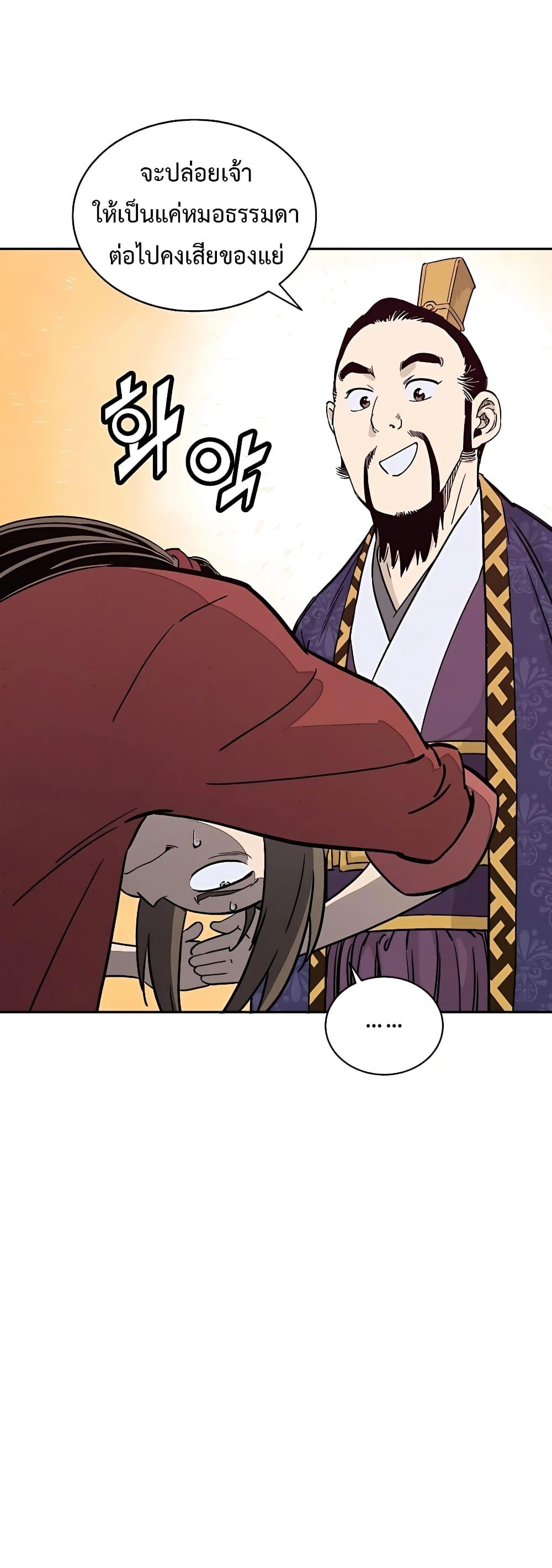 Manga-lc-com อ่านมังงะ อ่านการ์ตูน ออนไลน์ ฟรี I Reincarnated as a Legendary Surgeon ตอนที่ 1 2 3 4 5 6 7 8 9 10 11 12 13 14 ฟรี ไม่มีโฆษณา Manga-lc - อ่าน มังงะ อ่าน การ์ตูน ออนไลน์ อ่านมังงะ ฟรี