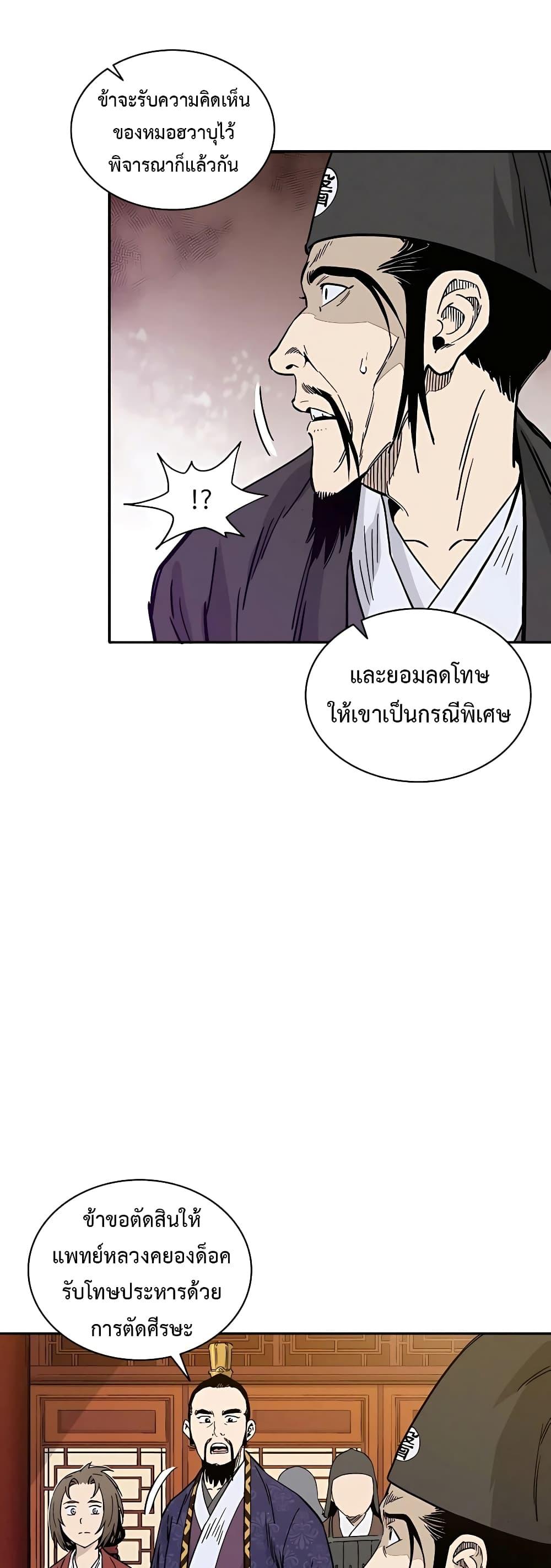 Manga-lc-com อ่านมังงะ อ่านการ์ตูน ออนไลน์ ฟรี I Reincarnated as a Legendary Surgeon ตอนที่ 1 2 3 4 5 6 7 8 9 10 11 12 13 14 ฟรี ไม่มีโฆษณา Manga-lc - อ่าน มังงะ อ่าน การ์ตูน ออนไลน์ อ่านมังงะ ฟรี