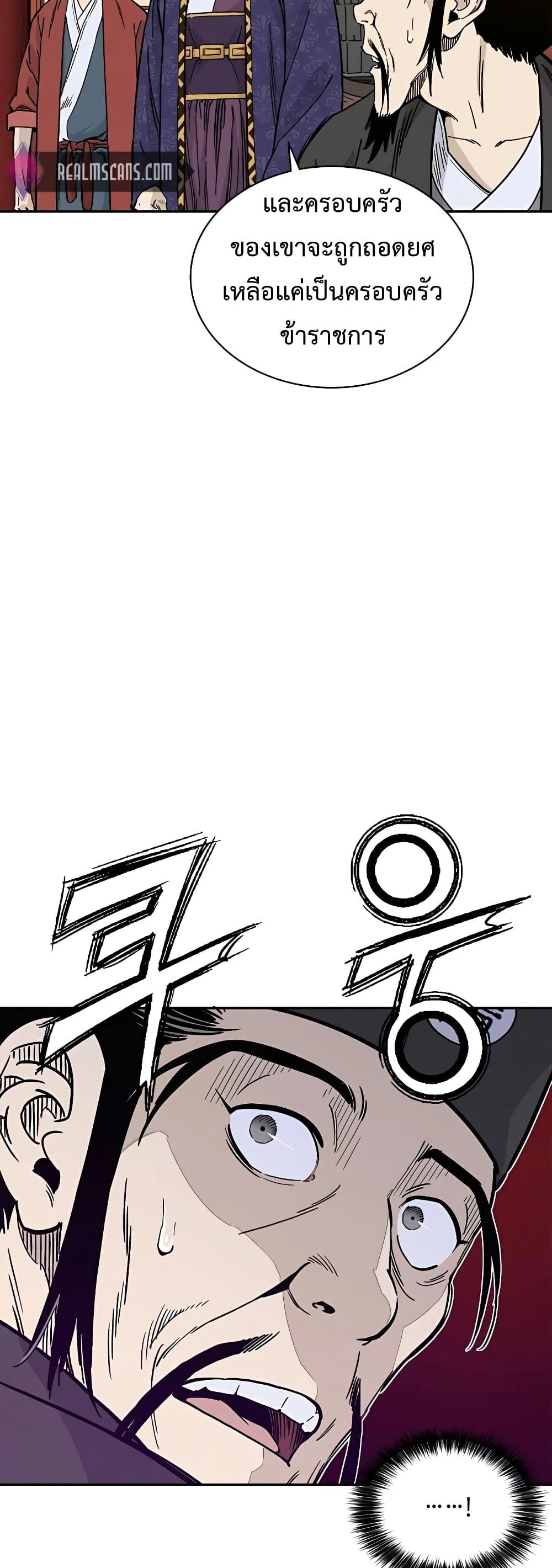 Manga-lc-com อ่านมังงะ อ่านการ์ตูน ออนไลน์ ฟรี I Reincarnated as a Legendary Surgeon ตอนที่ 1 2 3 4 5 6 7 8 9 10 11 12 13 14 ฟรี ไม่มีโฆษณา Manga-lc - อ่าน มังงะ อ่าน การ์ตูน ออนไลน์ อ่านมังงะ ฟรี