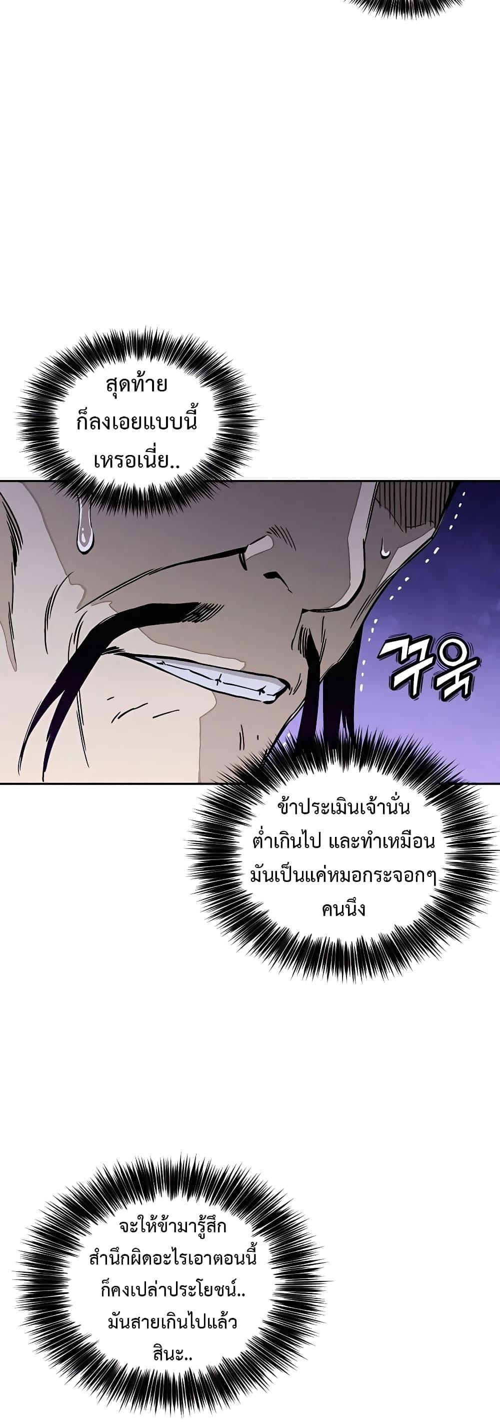 Manga-lc-com อ่านมังงะ อ่านการ์ตูน ออนไลน์ ฟรี I Reincarnated as a Legendary Surgeon ตอนที่ 1 2 3 4 5 6 7 8 9 10 11 12 13 14 ฟรี ไม่มีโฆษณา Manga-lc - อ่าน มังงะ อ่าน การ์ตูน ออนไลน์ อ่านมังงะ ฟรี