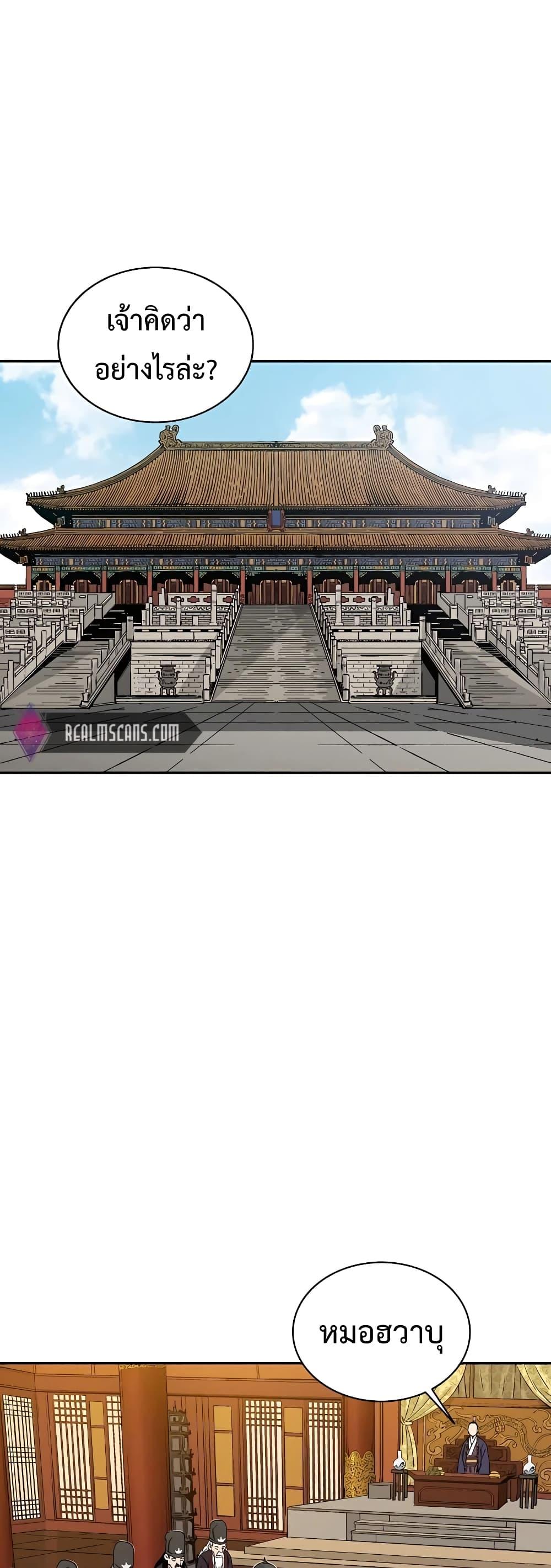 Manga-lc-com อ่านมังงะ อ่านการ์ตูน ออนไลน์ ฟรี I Reincarnated as a Legendary Surgeon ตอนที่ 1 2 3 4 5 6 7 8 9 10 11 12 13 14 ฟรี ไม่มีโฆษณา Manga-lc - อ่าน มังงะ อ่าน การ์ตูน ออนไลน์ อ่านมังงะ ฟรี