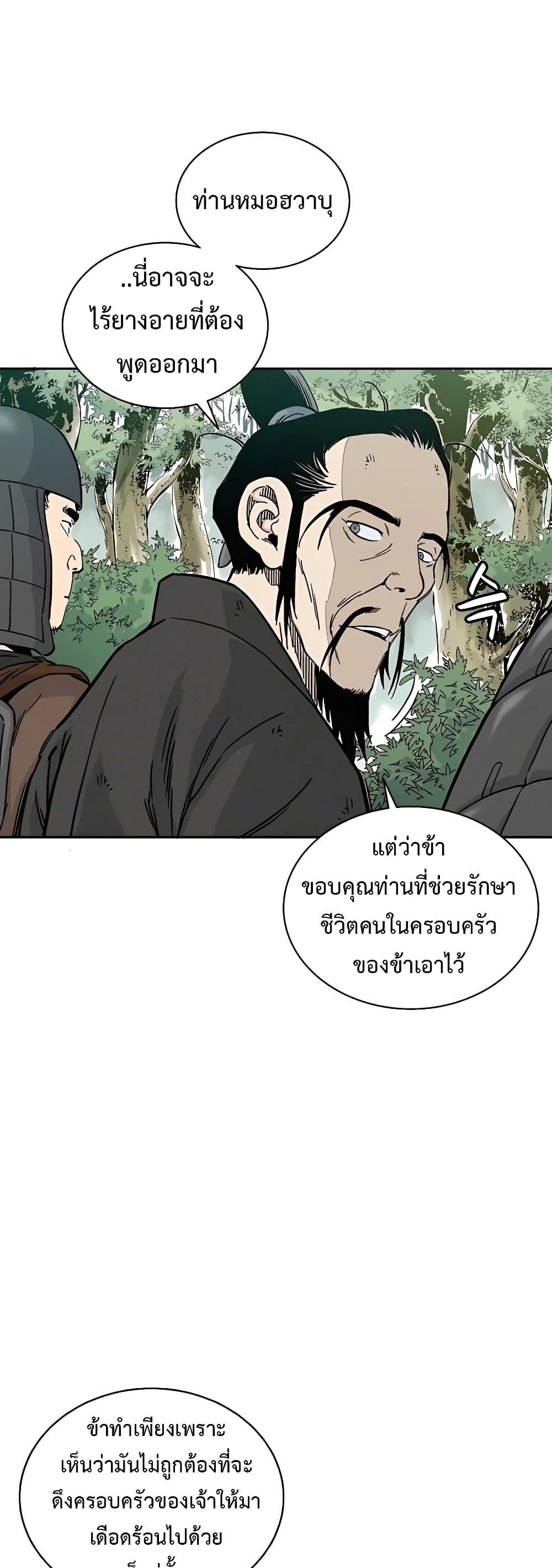 Manga-lc-com อ่านมังงะ อ่านการ์ตูน ออนไลน์ ฟรี I Reincarnated as a Legendary Surgeon ตอนที่ 1 2 3 4 5 6 7 8 9 10 11 12 13 14 ฟรี ไม่มีโฆษณา Manga-lc - อ่าน มังงะ อ่าน การ์ตูน ออนไลน์ อ่านมังงะ ฟรี