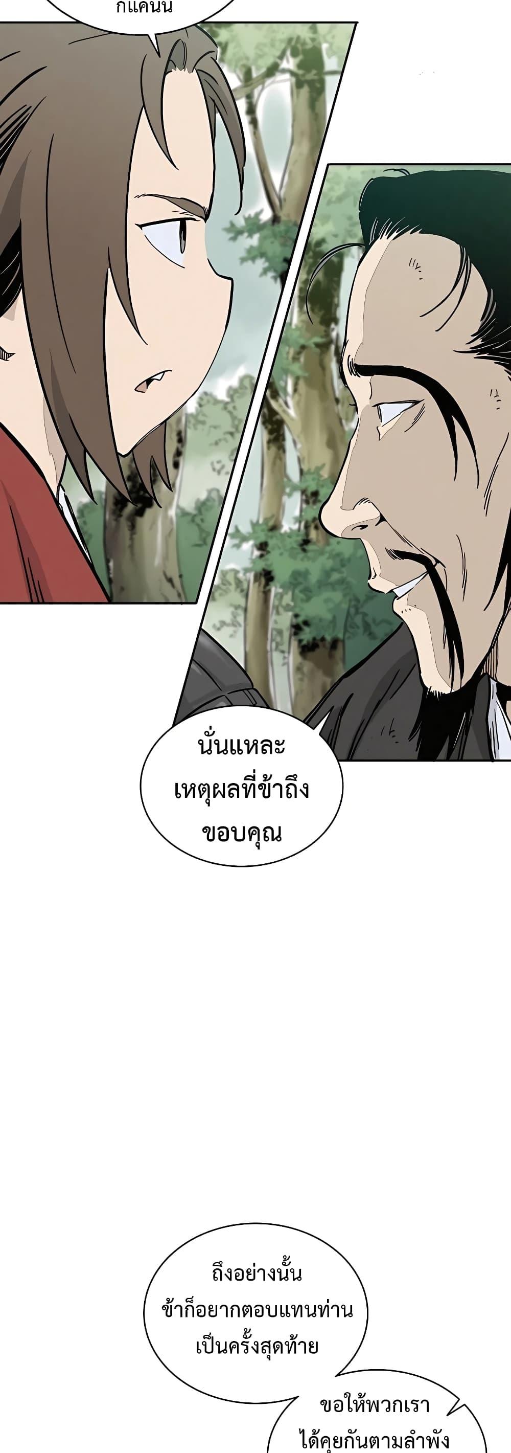 Manga-lc-com อ่านมังงะ อ่านการ์ตูน ออนไลน์ ฟรี I Reincarnated as a Legendary Surgeon ตอนที่ 1 2 3 4 5 6 7 8 9 10 11 12 13 14 ฟรี ไม่มีโฆษณา Manga-lc - อ่าน มังงะ อ่าน การ์ตูน ออนไลน์ อ่านมังงะ ฟรี