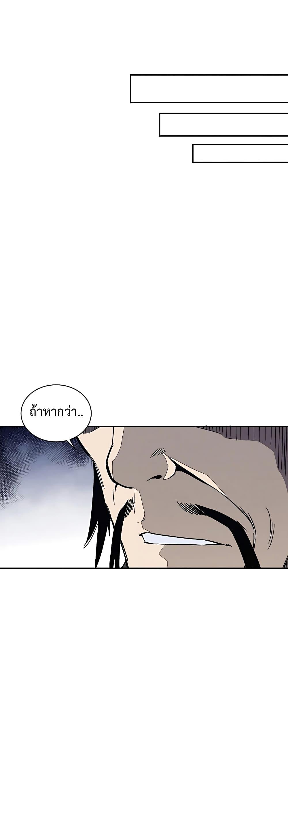 Manga-lc-com อ่านมังงะ อ่านการ์ตูน ออนไลน์ ฟรี I Reincarnated as a Legendary Surgeon ตอนที่ 1 2 3 4 5 6 7 8 9 10 11 12 13 14 ฟรี ไม่มีโฆษณา Manga-lc - อ่าน มังงะ อ่าน การ์ตูน ออนไลน์ อ่านมังงะ ฟรี