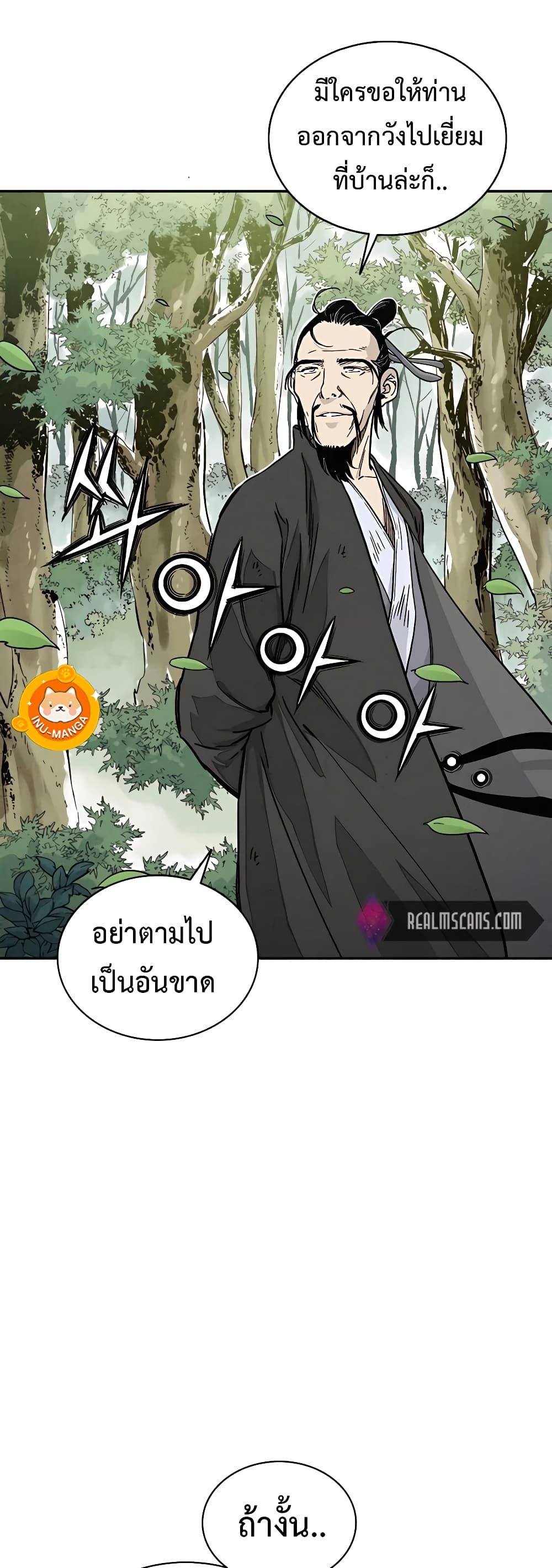 Manga-lc-com อ่านมังงะ อ่านการ์ตูน ออนไลน์ ฟรี I Reincarnated as a Legendary Surgeon ตอนที่ 1 2 3 4 5 6 7 8 9 10 11 12 13 14 ฟรี ไม่มีโฆษณา Manga-lc - อ่าน มังงะ อ่าน การ์ตูน ออนไลน์ อ่านมังงะ ฟรี