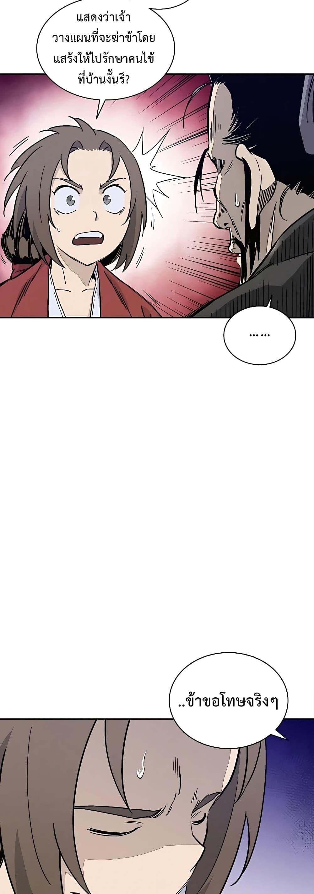 Manga-lc-com อ่านมังงะ อ่านการ์ตูน ออนไลน์ ฟรี I Reincarnated as a Legendary Surgeon ตอนที่ 1 2 3 4 5 6 7 8 9 10 11 12 13 14 ฟรี ไม่มีโฆษณา Manga-lc - อ่าน มังงะ อ่าน การ์ตูน ออนไลน์ อ่านมังงะ ฟรี