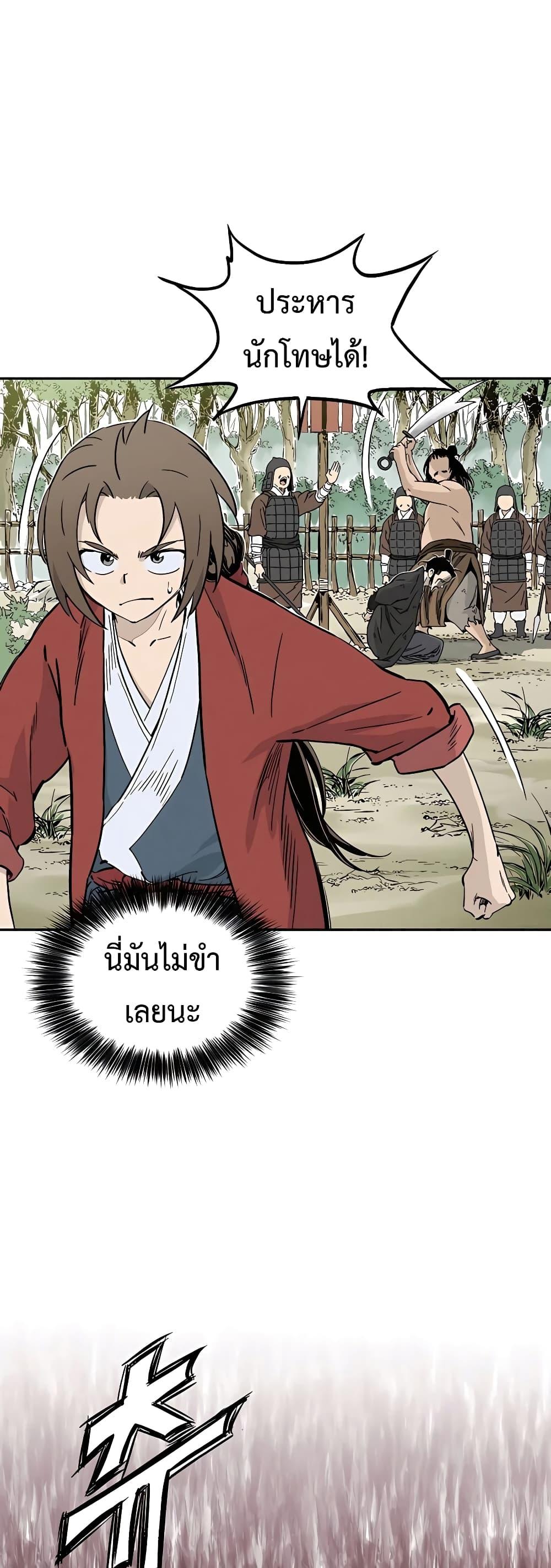 Manga-lc-com อ่านมังงะ อ่านการ์ตูน ออนไลน์ ฟรี I Reincarnated as a Legendary Surgeon ตอนที่ 1 2 3 4 5 6 7 8 9 10 11 12 13 14 ฟรี ไม่มีโฆษณา Manga-lc - อ่าน มังงะ อ่าน การ์ตูน ออนไลน์ อ่านมังงะ ฟรี