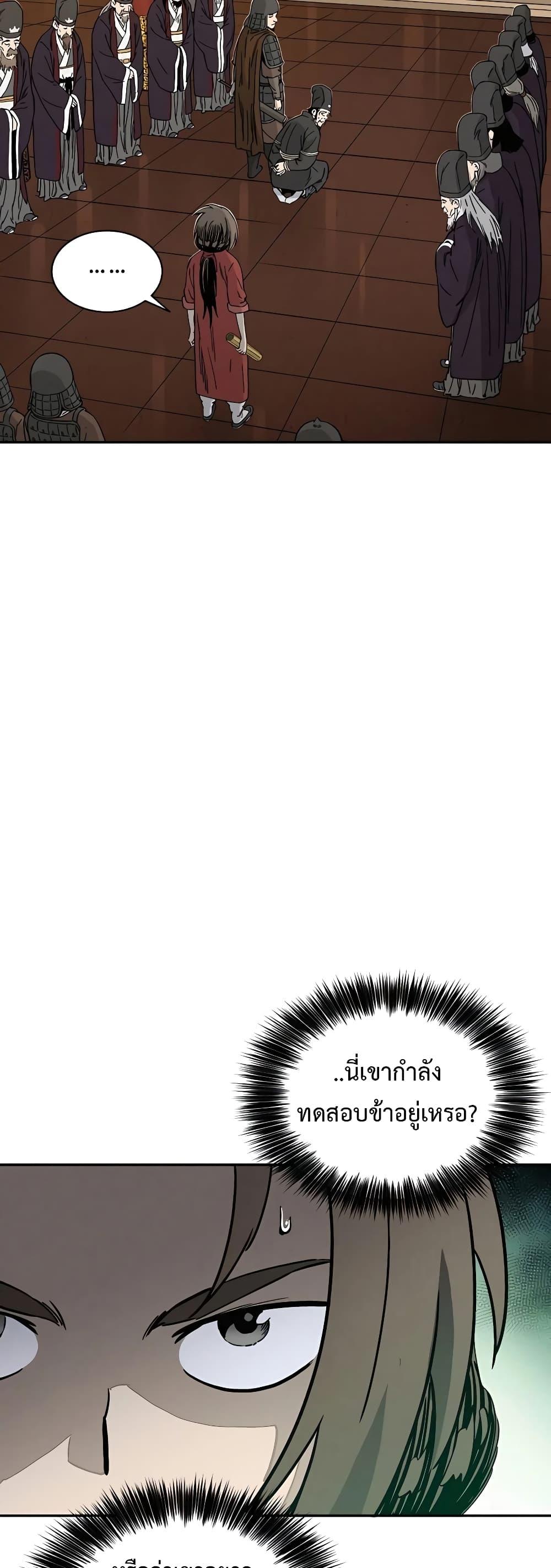 Manga-lc-com อ่านมังงะ อ่านการ์ตูน ออนไลน์ ฟรี I Reincarnated as a Legendary Surgeon ตอนที่ 1 2 3 4 5 6 7 8 9 10 11 12 13 14 ฟรี ไม่มีโฆษณา Manga-lc - อ่าน มังงะ อ่าน การ์ตูน ออนไลน์ อ่านมังงะ ฟรี