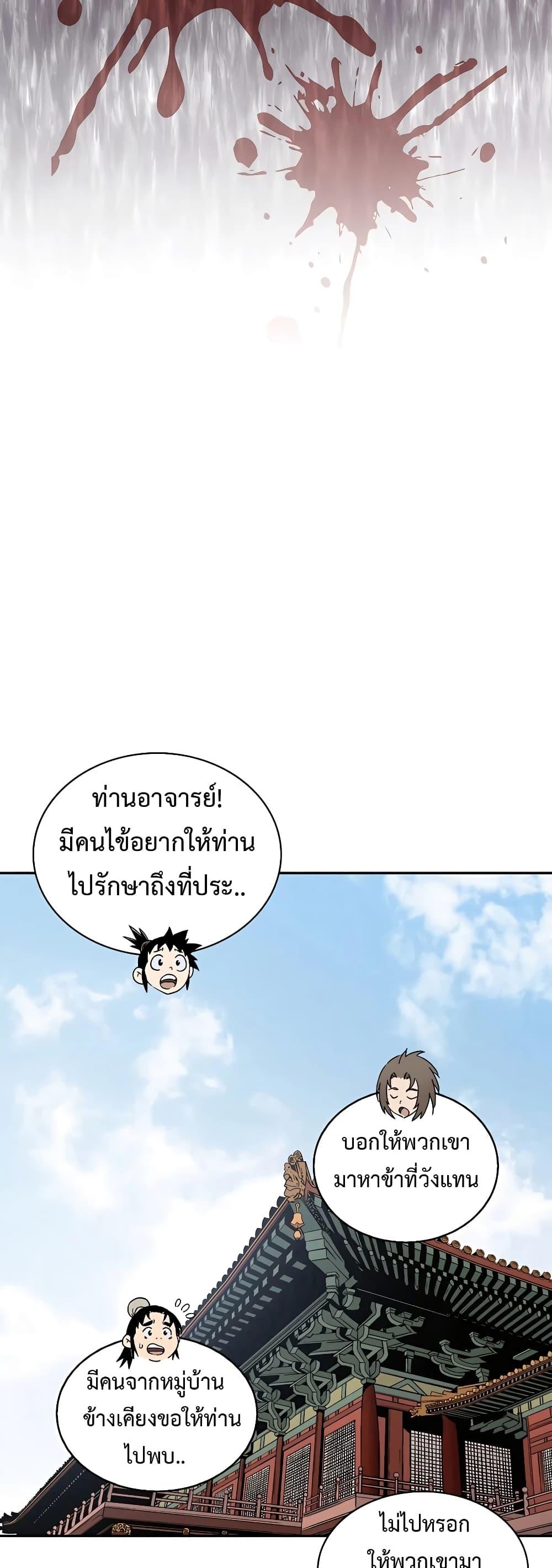 Manga-lc-com อ่านมังงะ อ่านการ์ตูน ออนไลน์ ฟรี I Reincarnated as a Legendary Surgeon ตอนที่ 1 2 3 4 5 6 7 8 9 10 11 12 13 14 ฟรี ไม่มีโฆษณา Manga-lc - อ่าน มังงะ อ่าน การ์ตูน ออนไลน์ อ่านมังงะ ฟรี